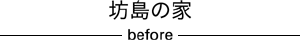 V̉ before